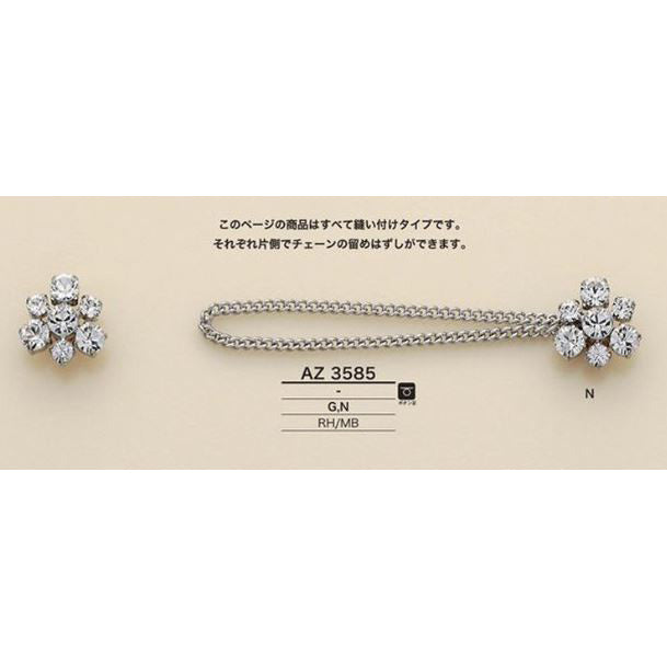 【廃番】AZ3585 ドレスレット