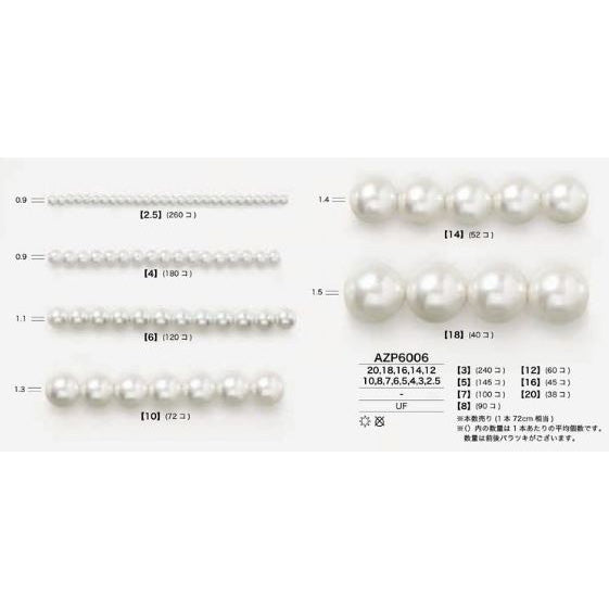 パール アクセサリー まとめ売り 12 AZP6006 サンプル パールビーズ – APPM（アパレルパーツマーケット