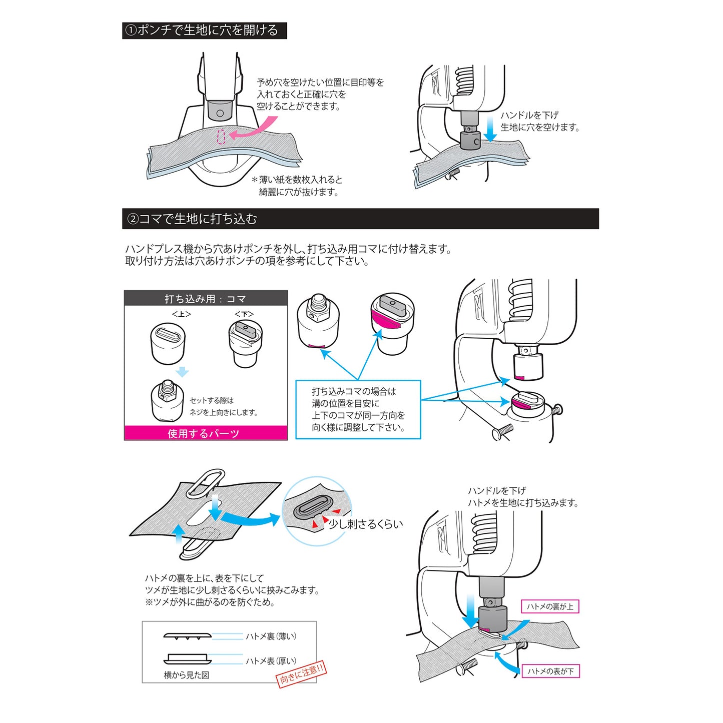 BAD511用 打ちコマ