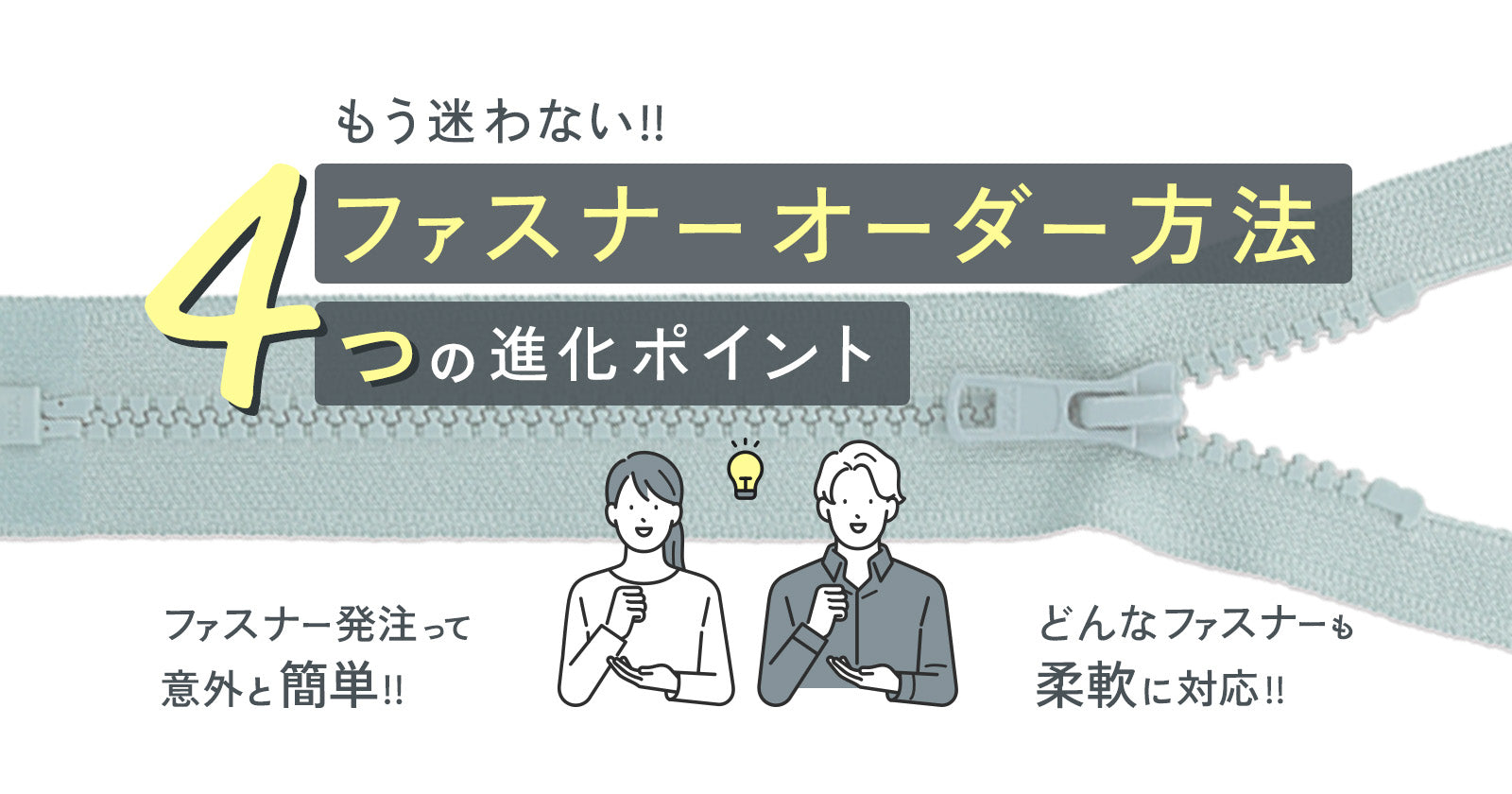 SPR150W 薄手素材対応ソフトストレッチ芯地 – APPM（アパレルパーツ