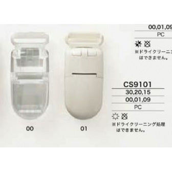 CS9101 Accessory parts