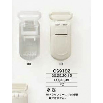 CS9102 Accessory parts