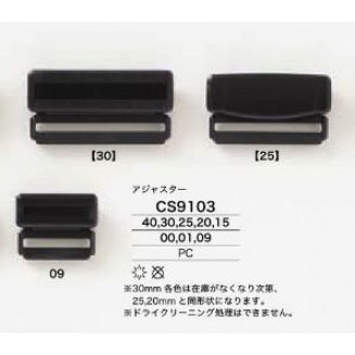 CS9103 Accessory parts