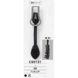 CS9131 Zipper Point