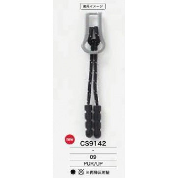 CS9142 Zipper Point