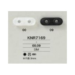 KNR7169 ケシ ストッパー ブタ鼻