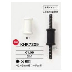 KNR7209 Poppy Cord Parts