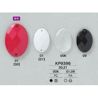 ハンドメイド　資材 BLAZE（手芸） 縫い付けビジューがたっぷり入った アンティーク