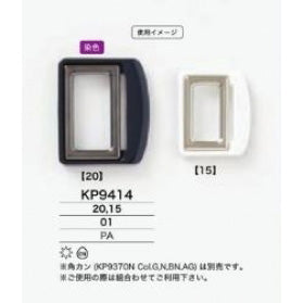 KP9414 Glossy D-ring