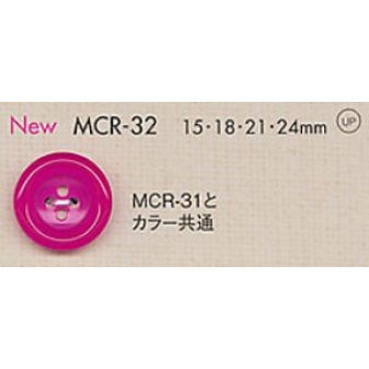 MCR32 ポリエステル釦