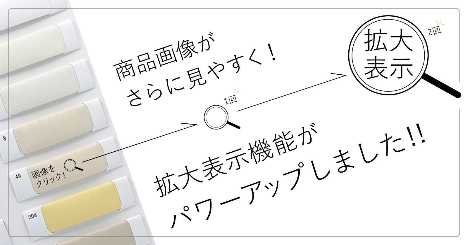 SPR150W 薄手素材対応ソフトストレッチ芯地 – APPM（アパレルパーツ