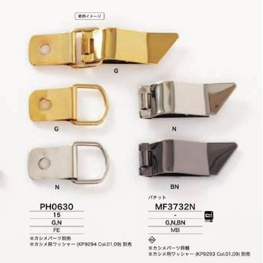 [Discontinued] PH0630 Plating Patchit