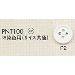 PNT100 ナット調釦