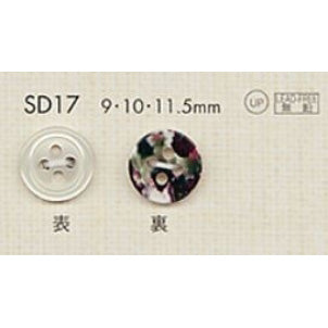 SD17 Polyester Button