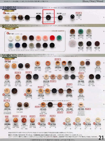HB270 4-hole buffalo button
