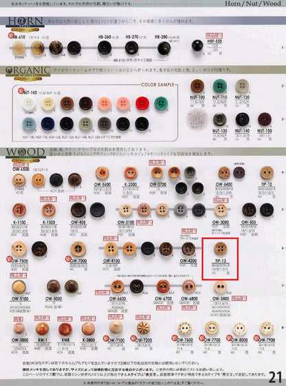 TIP13 サンプル 木ボタン