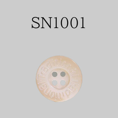 SN1001 Shell button