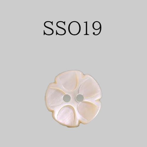 SSO19 Shell Button