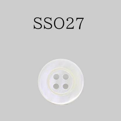 SSO27 Shell Button