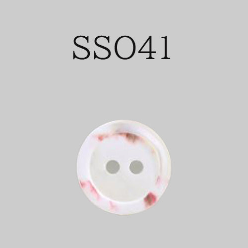 SSO41 Shell Button