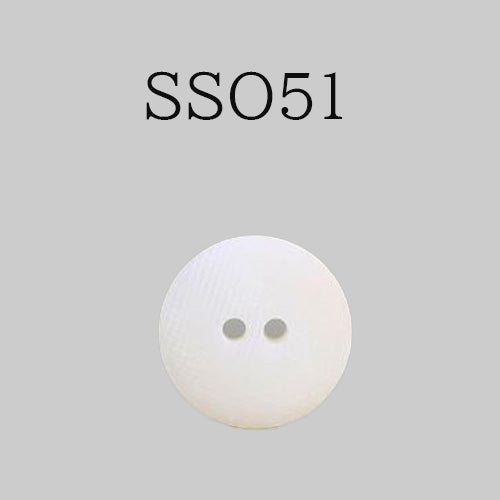 SSO51 Shell Button