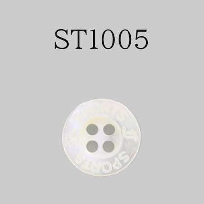 ST1005 Shell button