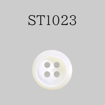 ST1023 Shell button