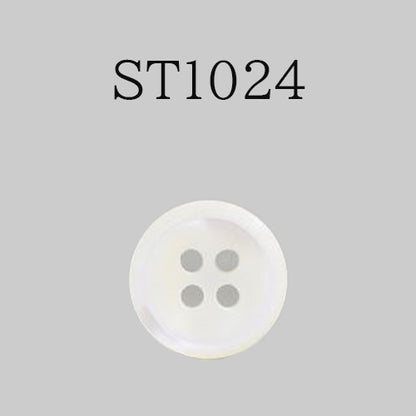 ST1024 Shell button