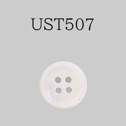 UST507外壳按钮