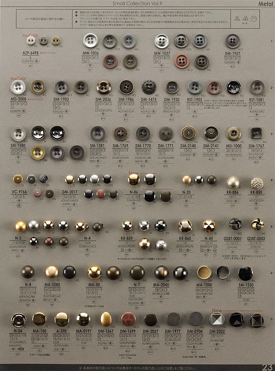 DM1986 金属ボタン