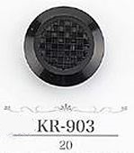 KR903 アクリルボタン