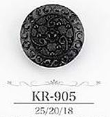 KR905 アクリルボタン