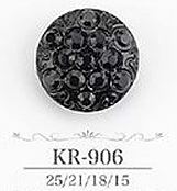 KR906 アクリルボタン