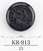 KR913 アクリルボタン