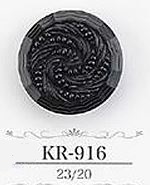 KR916 アクリルボタン