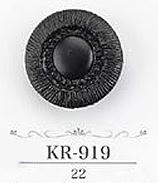 KR919 アクリルボタン