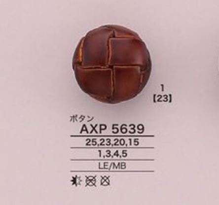AXP5639 革ボタン