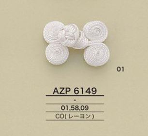 AZP6149 チャイナボタン