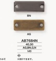 AB7684N 縫い付けメタルプレート