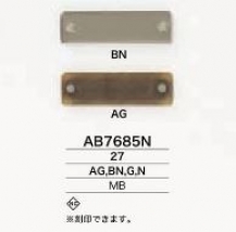 AB7685N 縫い付けメタルプレート