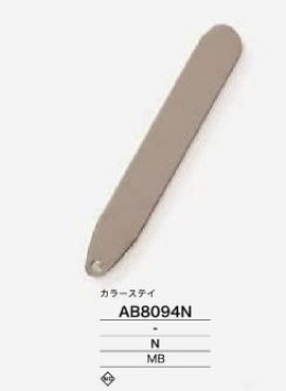 AB8094N カラーステイ