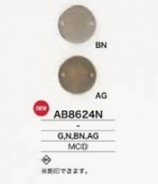 AB8624N メタルプレート
