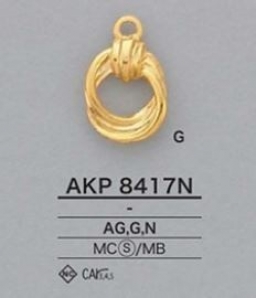 AKP8417N モチーフパーツ