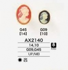 AX2140 タックピン