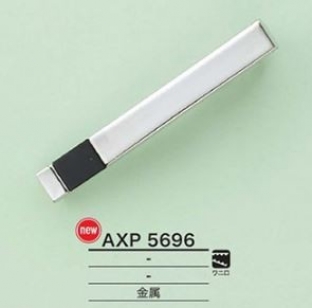 AXP5696 ネクタイピン