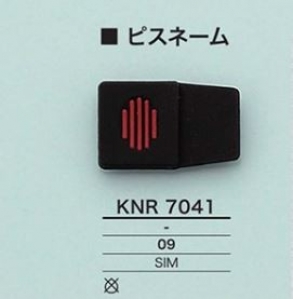 KNR7041 シリコンピスネーム