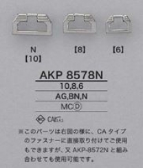 AKP8578N ファスナーポイント