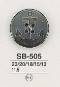 SB505 貝ボタン