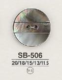 SB506 貝ボタン