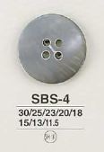 SBS4 貝ボタン
